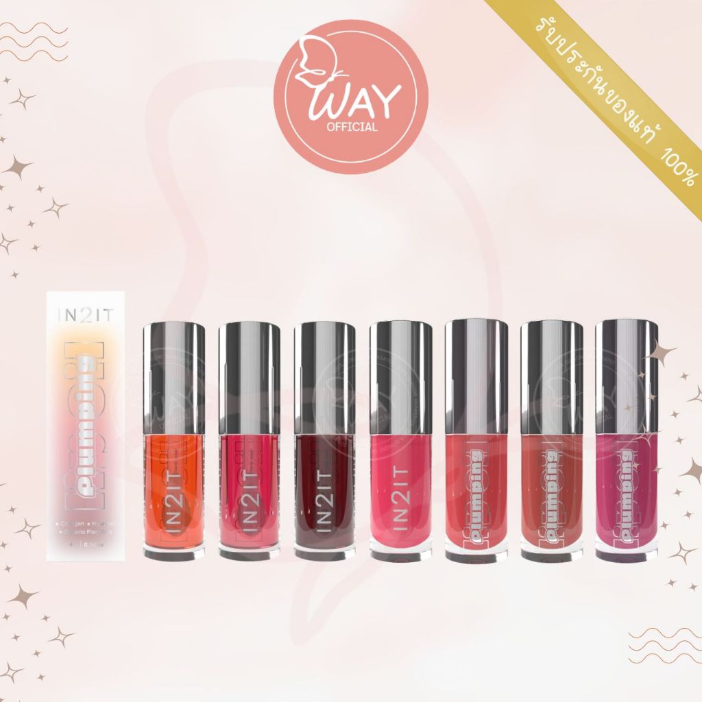 อินทูอิท พลัมพิ่ง ลิป ออย 4g In2It Plumping Lip Oil 4g