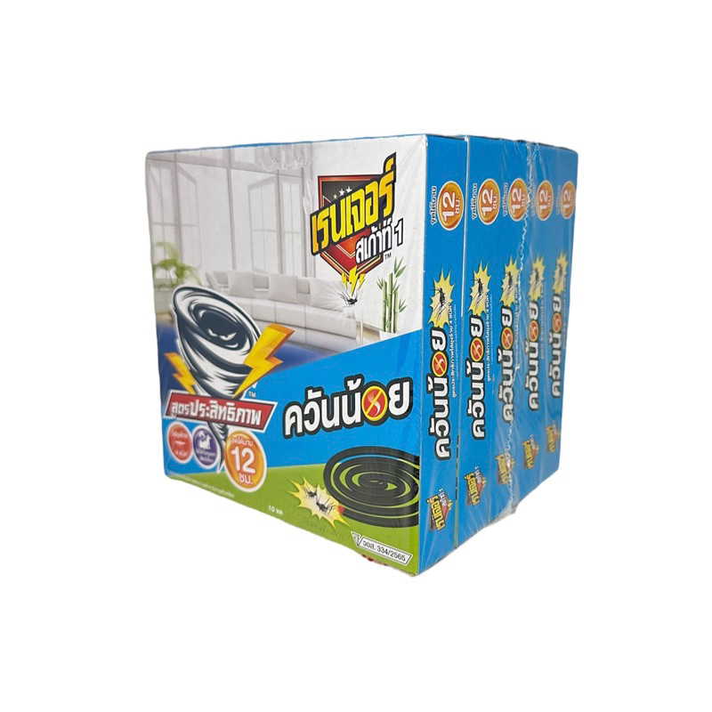 ยาจุดกันยุงเรนเจอร์ สเก้าท์ ที ควันน้อย <ขดใหญ่> จุดได้นาน 10-11 ชม.(ขนาดใหญ่)