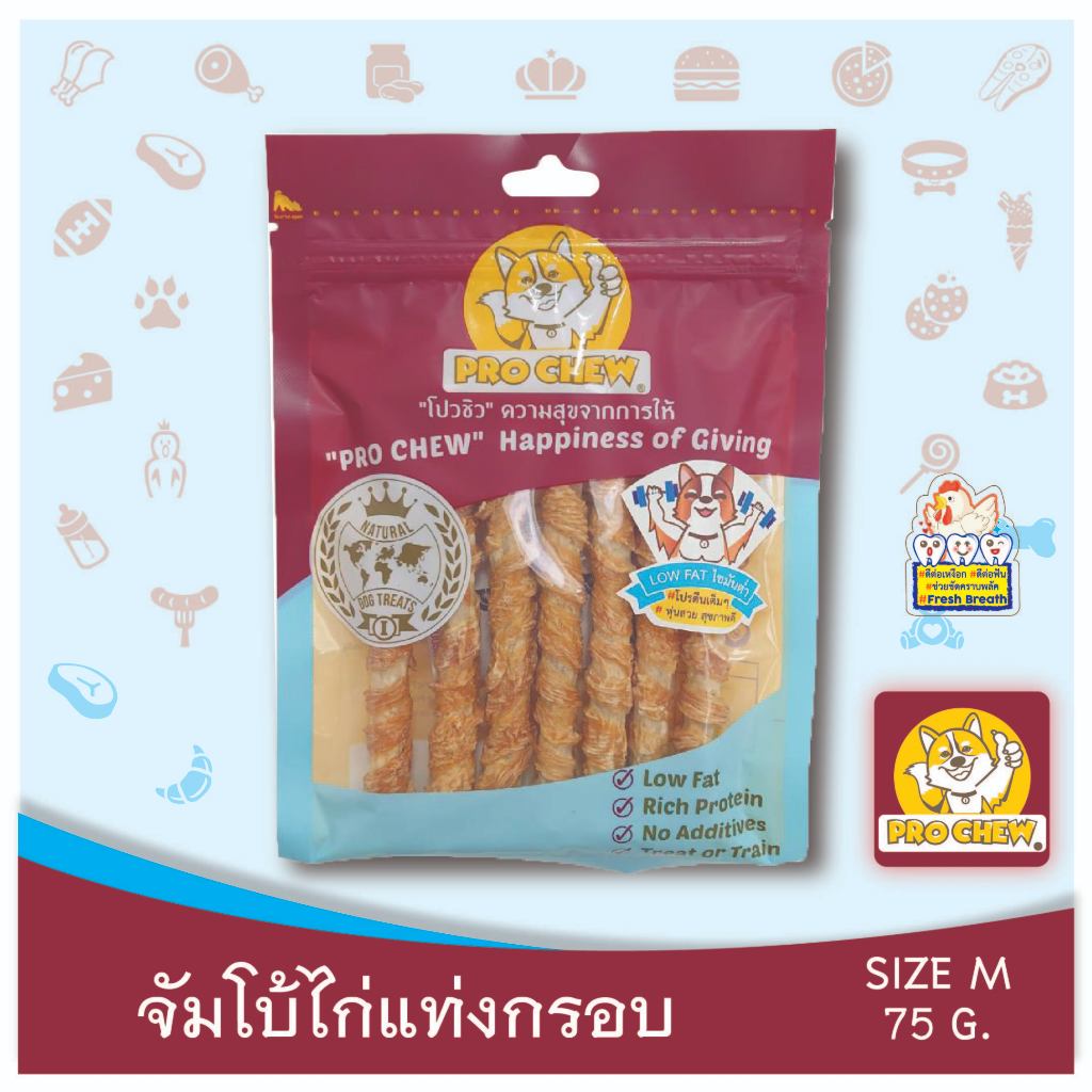 PRO CHEW JUMBO Crispy Chicken Stick 75 g โปวชิว จัมโบ้ป๊อกกี้ไก่(จัมโบ้ไก่แท่งกรอบ) ขนาด M 75 กรัม ขนมหมา ขนมสุนัข