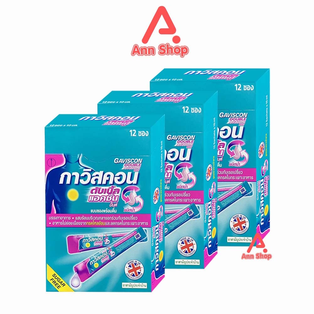 Gaviscon Double Action Mint Flavour 10ml. กาวิสคอน รสมินต์ ซองชมพู 12 ซอง [3 กล่อง สีชมพู] JJ 2106 กรดไหลย้อน