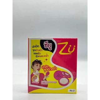 แป้งพัฟผสมรองพื้น ซียู ZU มีมาให้เลือก 4 สูตร 4 สไตล์