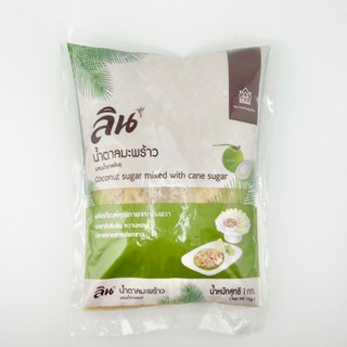 SUPERMART Lin Coconut sugar mixed with cane sugar 1 Kg. ลิน …