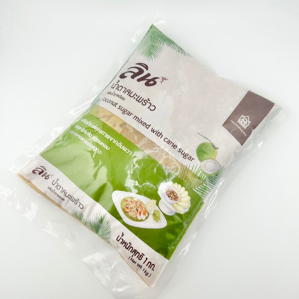 SUPERMART Lin Coconut sugar mixed with cane sugar 1 Kg. ลิน น้ำตาลมะพร้าวผสมน้ำตาลอ้อย 1 กก. #1105150 ราคา ถูกที่สุด ดีลบีเคเค แกลเลอรีภาพที่ 3