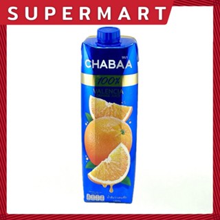 SUPERMART CHABAA Valencia 100% ชบา น้ำส้มวาเลนเซีย 100% 1000…