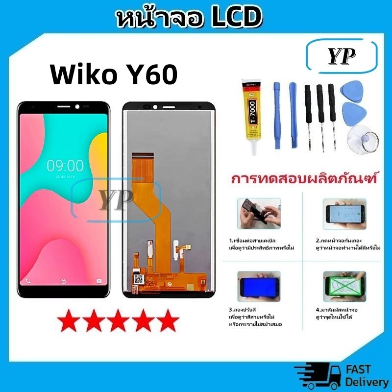 หน้าจอ LCD Wiko Y60 Display จอ + ทัช อะไหล่มือถือ อะไหล่ Wiko Y60