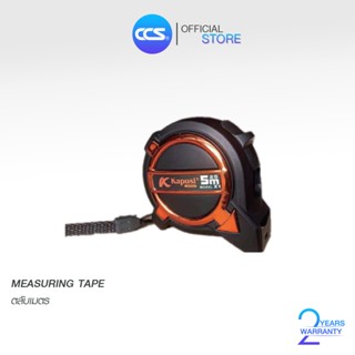 Kapusi ตลับเมตร ตลับเมตรพกพา 3/5/7 เมตร Measuring Tape