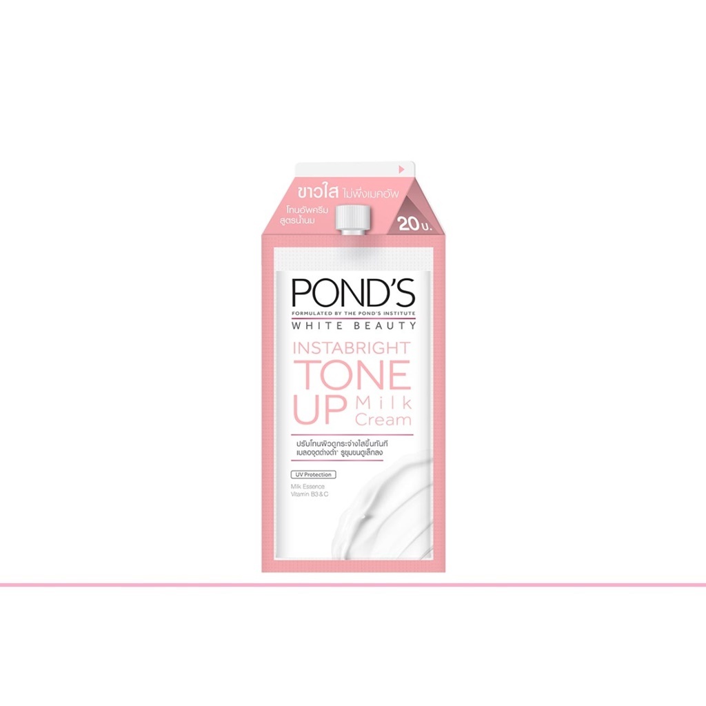 Pond's Tone Up Milk Cream 7g พอนด์ส โทนอัพ มิลค์ ครีม (1 ซอง)