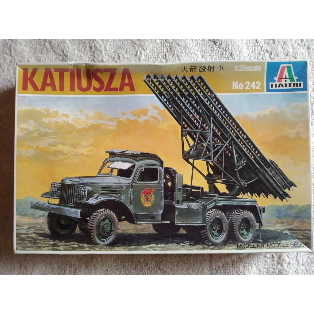 Vintage model Italeri KATIUSZA No.242 Rocket Launcher, 1/35