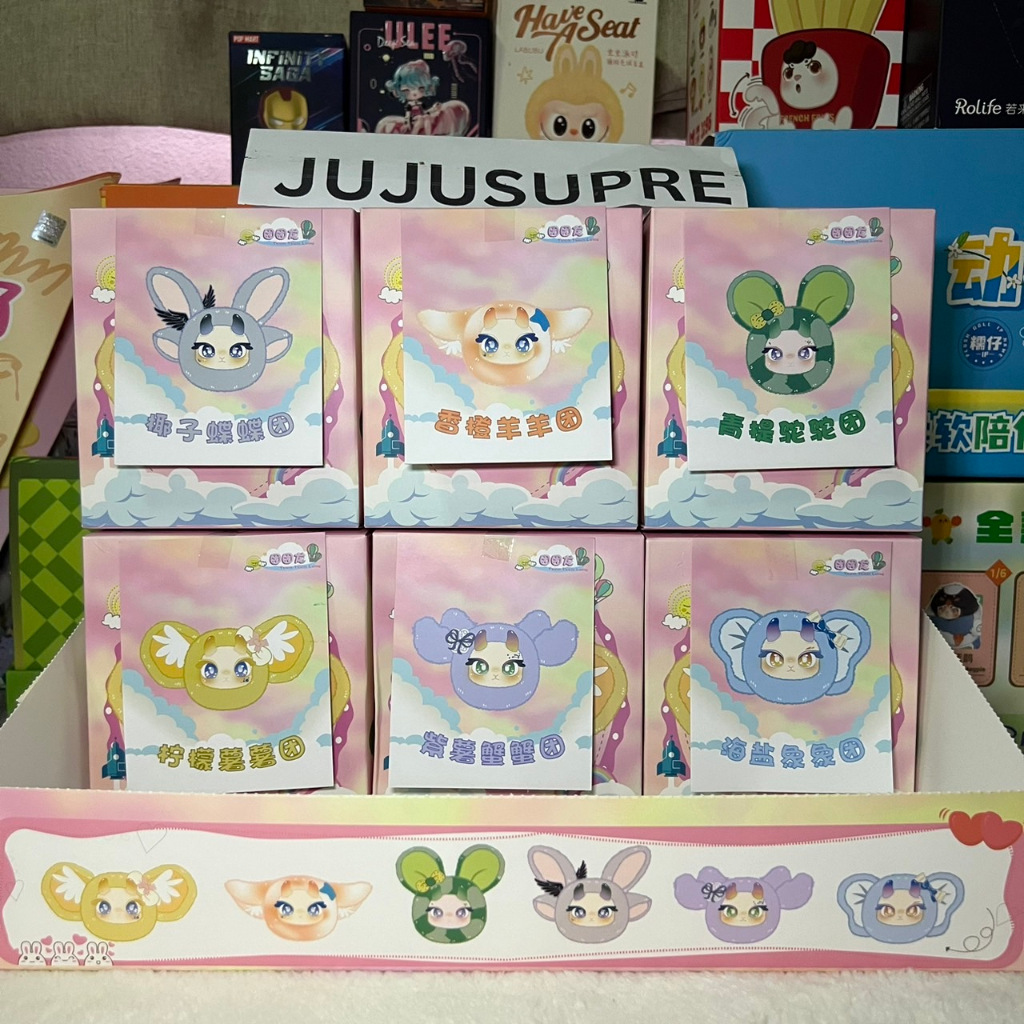[ชก./ของแท้] Tutulong V.3 (พร้อมส่ง)