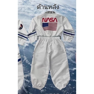 ชุดนักบินอวกาศเด็ก Astronau ชุดอาชีพเด็ก นักบินอวกาศNasa น้อง1ปี-10 ปี พร้อมส่ง แถมฟรีแทคทูนักบินอวกาศ