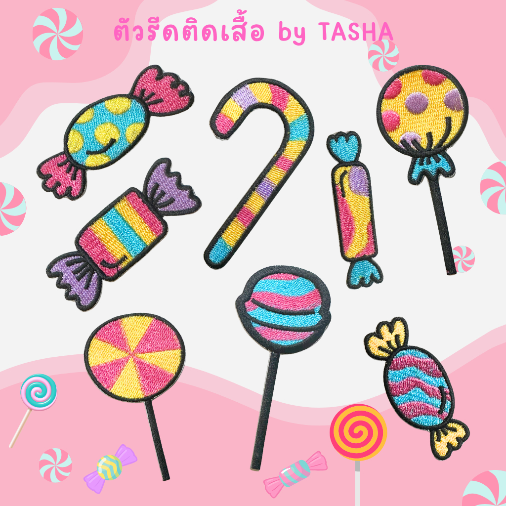 ตัวรีดติดเสื้อชุดที่105 ลายท๊อฟฟี่ ลูกอม ลูกกวาด ของหวานน่ารักๆ ด้านหลังมีกาวสามารถรีดติดผ้าได้เลยค่ะ