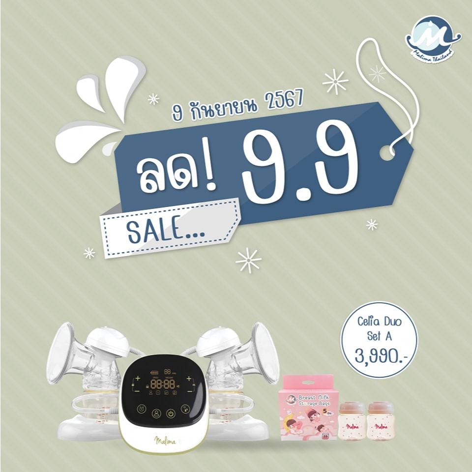 Malish Celia Duo เครื่องปั๊มนมไฟฟ้ารุ่นซีเรีย ดูโอ้ พร้อมส่ง