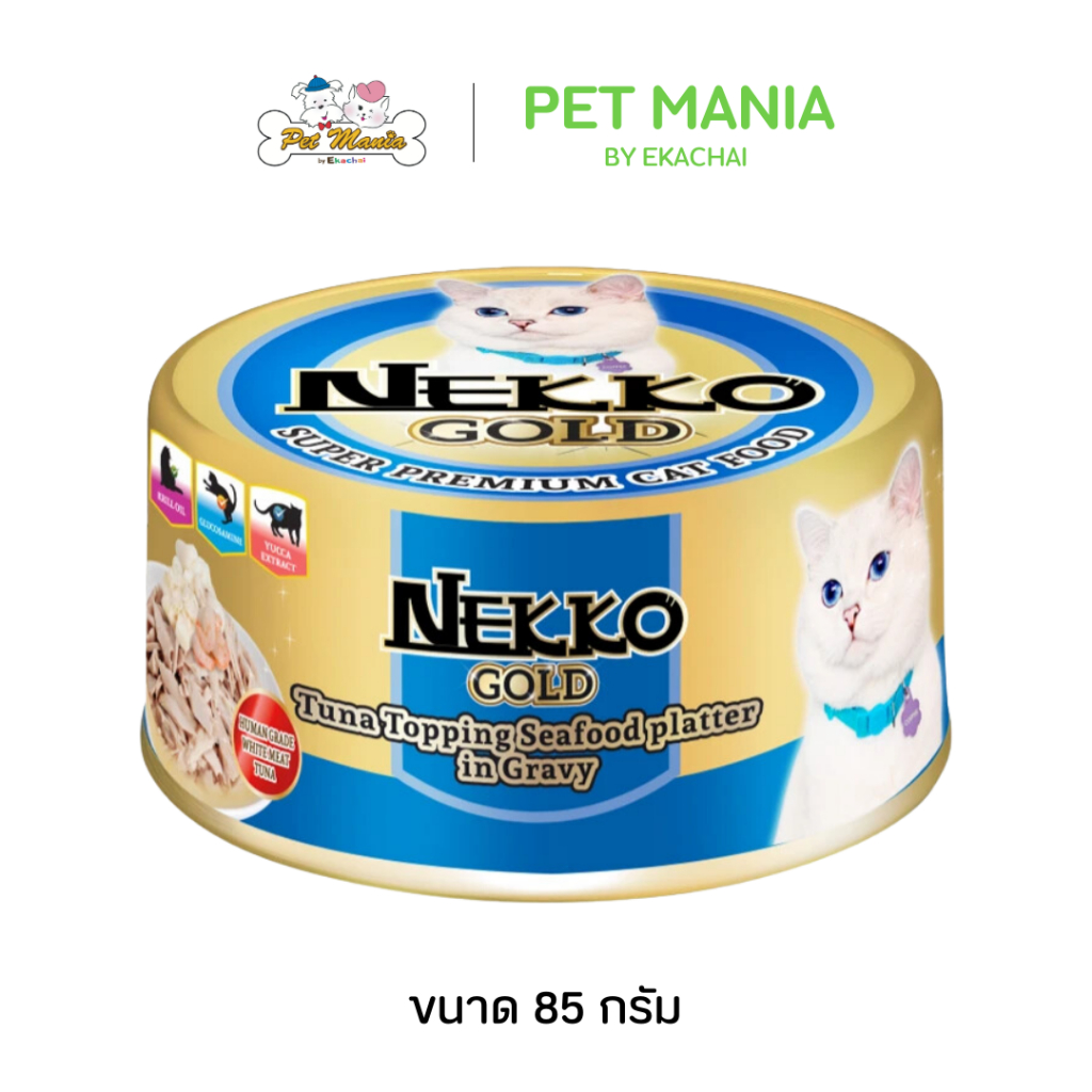 Nekko Gold เน็กโกะ โกลด์ เน็กโกะ Gold รสปลาทูน่าหน้าซีฟู้ดเพลทเทอร์ในน้ำเกรวี่ 85 g.