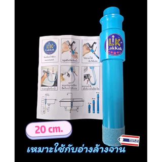 อุปกรณ์ ยึด“ก๊อกน้ำ” ใต้อ่างต่างๆ ติดตั้งง่าย หมดปัญหาก๊อกโยก ซื้อครั้งเดียวจบ