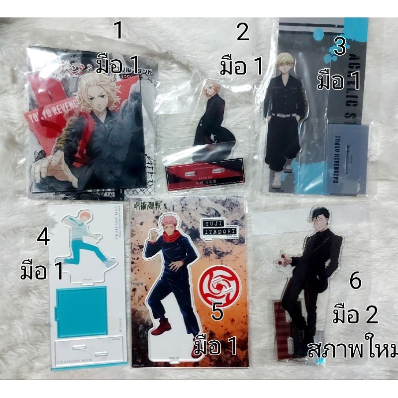 (ของแท้ มือ 1 มือ 2) Acrylic Stand Mikey Chifuyu Demji Yuji / Tokyo Revengers / Jujutsu Kaisen / Cha