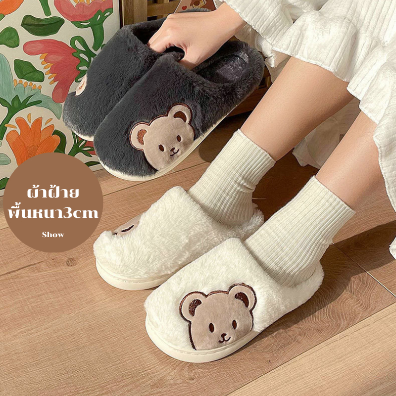 รองเท้าแตะใส่ในบ้าน ขนฟูนุ่มมาก รองเท้าใส่ในบ้าน รองเท้าใส่ในออฟฟิต ในร่ม ฝ้าย