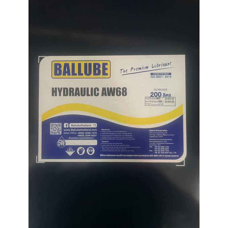 Ballube Hydraulic AW68 200l.