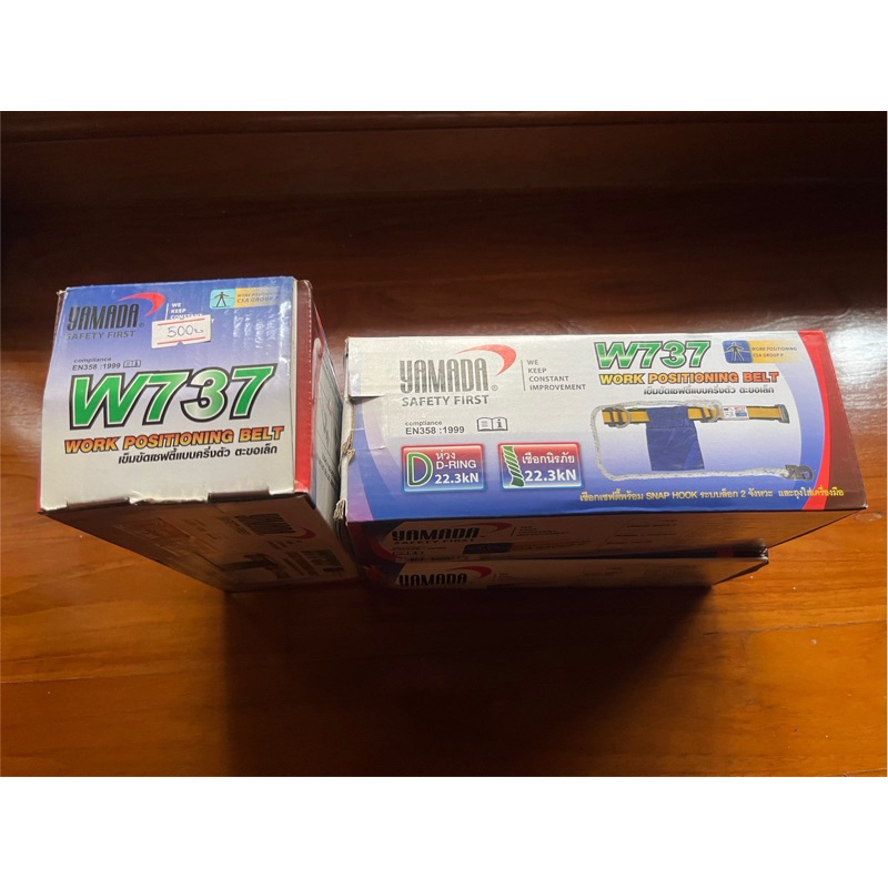 เข็มขัดเซฟตี้ครึ่งตัวตะขอเล็ก รุ่น W737 “YAMADA” ปลายสายเป็น SNAP HOOK ระบบล็อก 2 จังหวะ