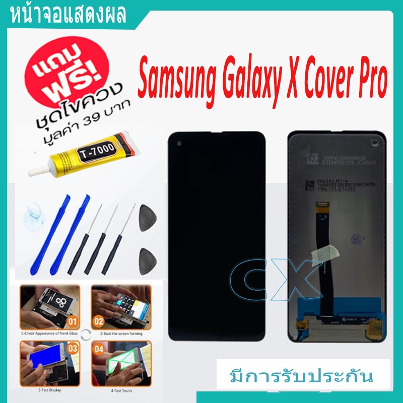 Samsung Galaxy X Cover Pro G715FN G715 Xcover Pro SM-G715F จอแสดงผล LCD6.3 นิ้ว  อะไหล่แท้สำหรับโทรศ