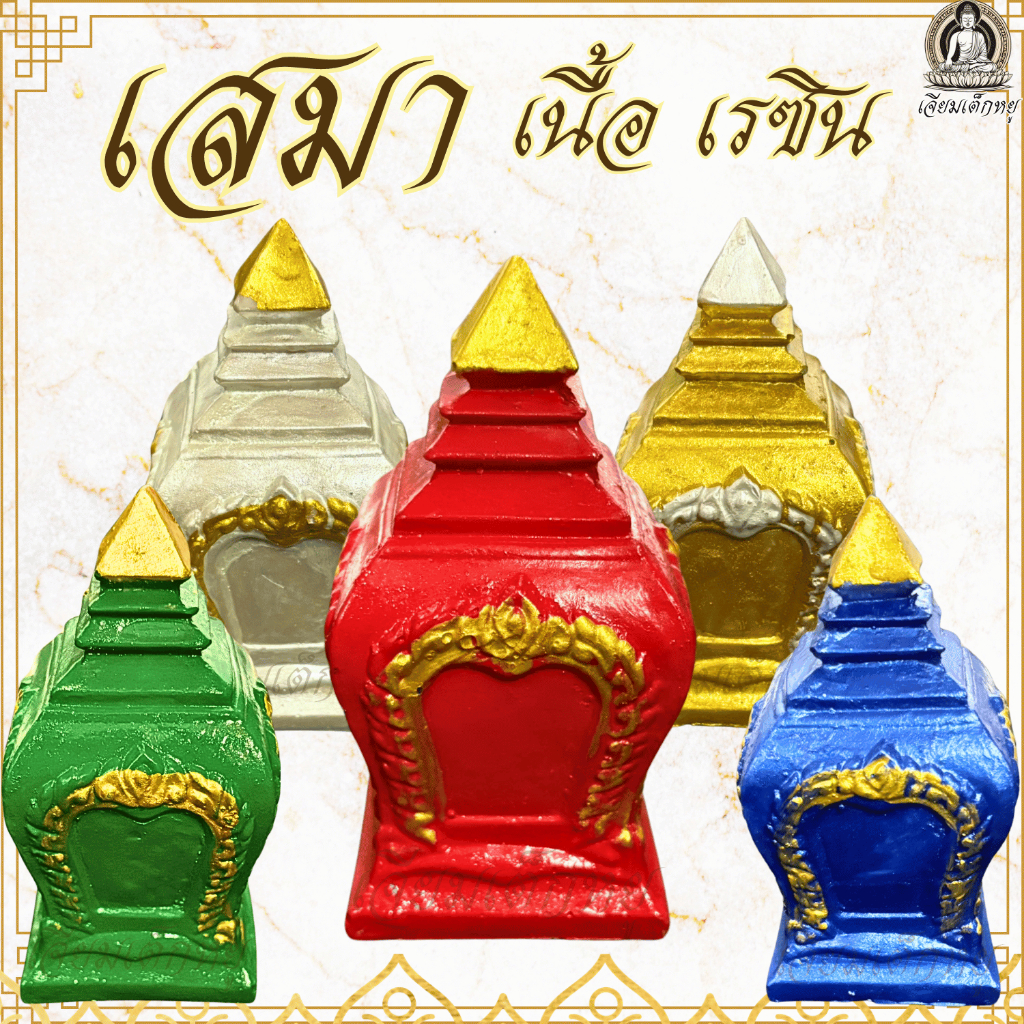 เสมาศาลพระภูมิ ศาลตายาย เนื้อเรซิน ขนาด 5*5*10 ราคา ถูกที่สุด ดีลบีเคเค รูปภาพหลัก