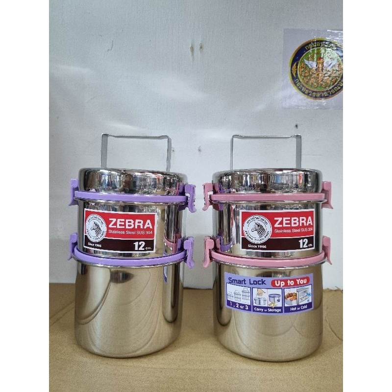 Zebra ปิ่นโต Smart Lock ll 12ซม.2ชั้น รุ่นชั้นลึก แถมกระเป๋า ตราหัวมัาลาย