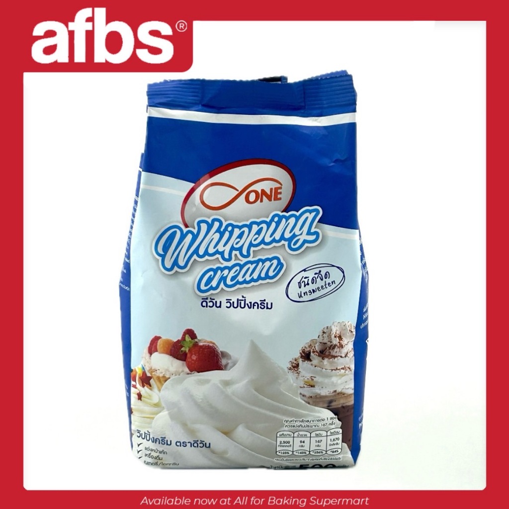 SUPERMART D-ONE whipping Cream Unsweeten 500 g.ดีวัน วิปปิ้งครีม ชนิดจืด 500 กรัม #1103152