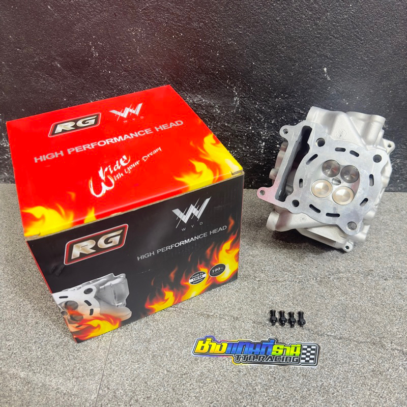ฝาสูบ RG 4 วาล์ว PCX160-Lead125 ขนาดวาล์ว 19/22,20/23 มีให้เลือก2ขนาด