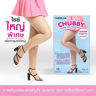 CHERILON เชอรีล่อน ถุงน่อง CHUBBY ถุงน่องไซส์ใหญ่ ถุงน่อง คน…