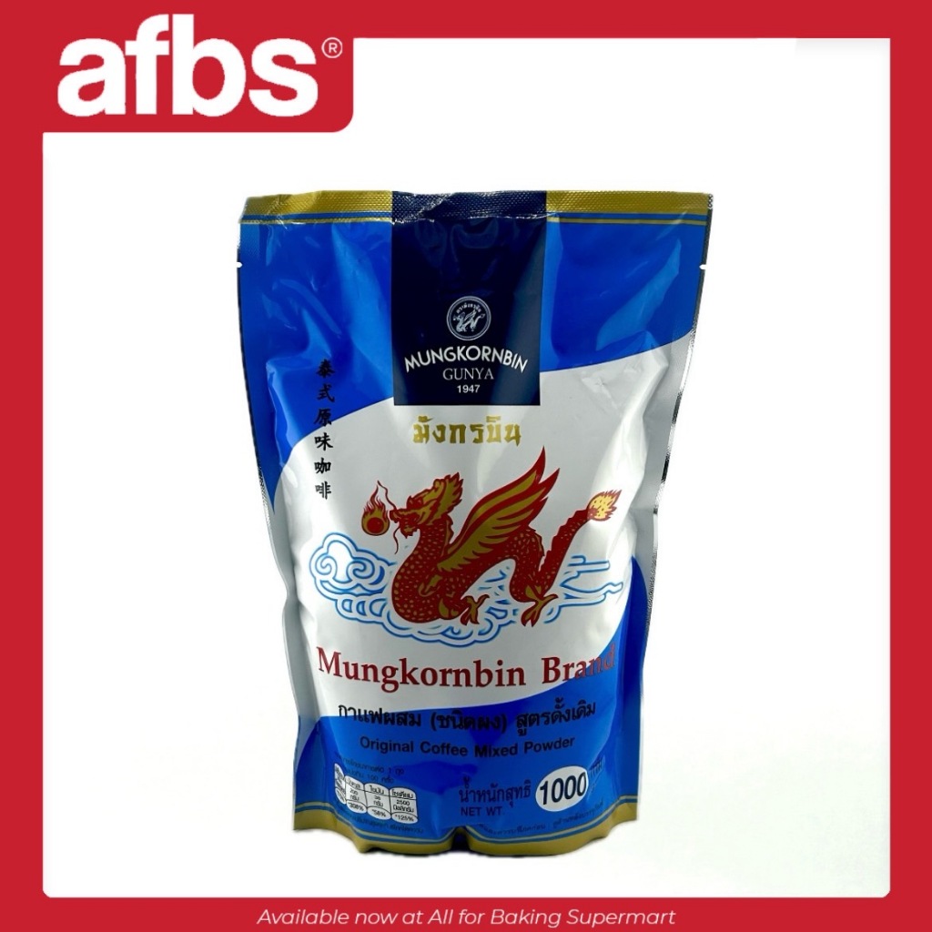 SUPERMART มังกรบิน กาแฟผสม(ชนิดผง) ถุงสีฟ้า สูตรดั้งเดิม 1 กก. #1108547