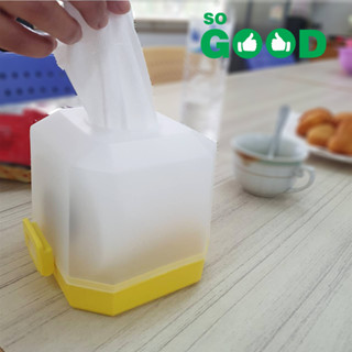 ยี่ห้อ So Good กล่องใส่กระดาษทิชชู่แบบม้วนกลม สีเหลือง