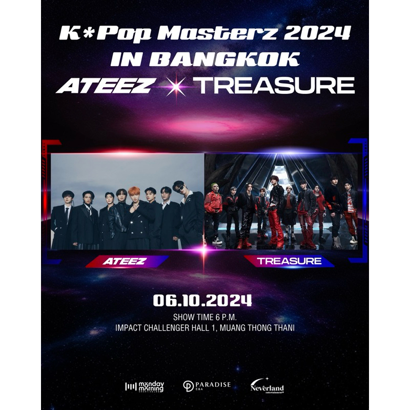 ปล่อยบัตรคอนเสิร์ต kpop masterz 2024 in bangkok ATEEZ TREASURE