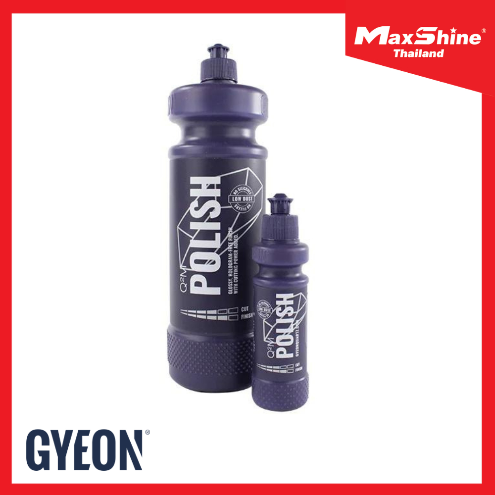 GYEON Q²M POLISH น้ำยาสำหรับขัดละเอียด ขัดชักเงา