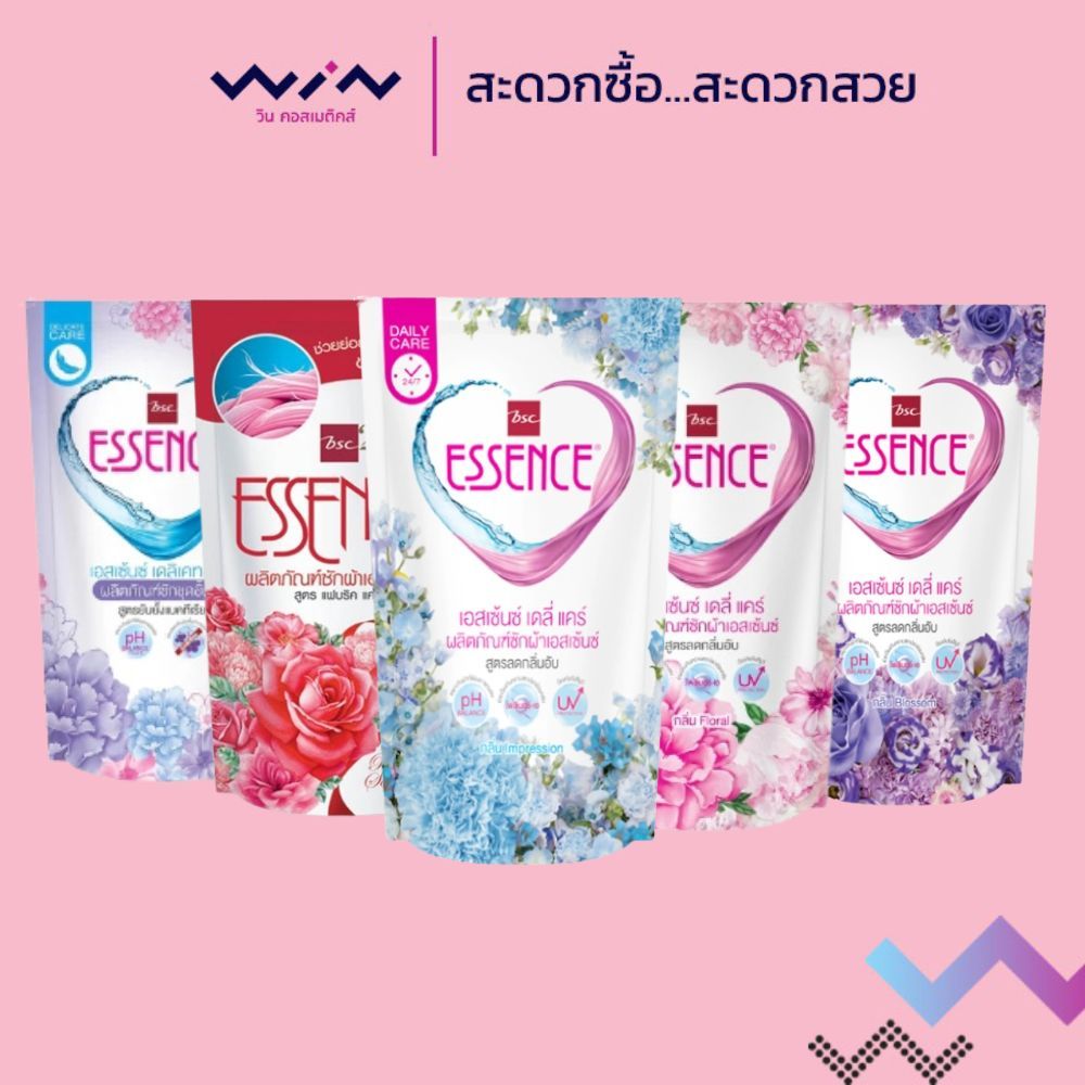 Essence เอสเซ้นซ์ น้ำยาซักผ้า ชนิดถุงเติม 400 มล. ช่วยลดกลิ่นอับ ดูแลผ้าให้สะอาด กลิ่นหอมมากขึ้น