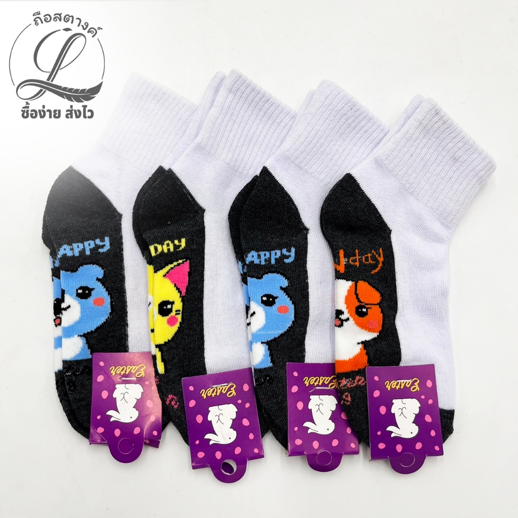 ถุงเท้านักเรียน ลายการ์ตูน 4-6 5-7 7-9 9-12ฟรีไซร์ สินค้าพร้อมส่ง