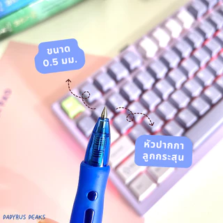(อัพเดทสีใหม่!!!)ปากกาหมึกเจล M&G รุ่น R2/R3/R5 ขนาด 0.38/0.5/0.7 มม. หมึกตามสีด้าม
