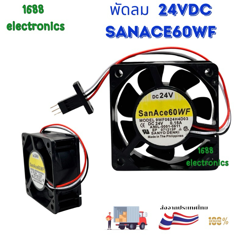 SanAce60WF 9WF0624H4D03 พัดลมรุ่น CE DC 24V 0.15A A90L-0001-0511 EP 071213PA Made In The Philippines