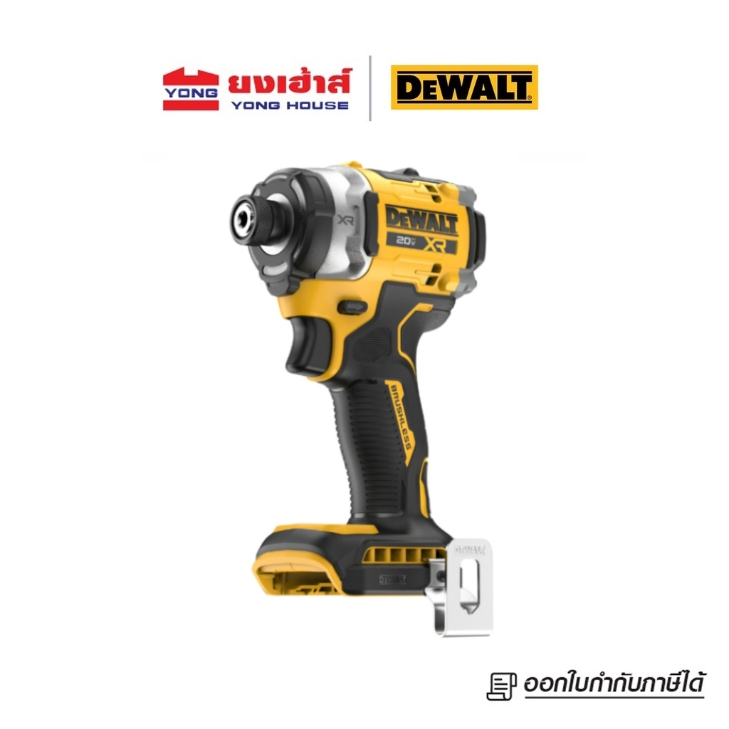 DEWALT ไขควงกระแทกไร้สาย ไร้แปรงถ่าน XR 20V Max รุ่น DCF860N-B1 (เครื่องเปล่า)