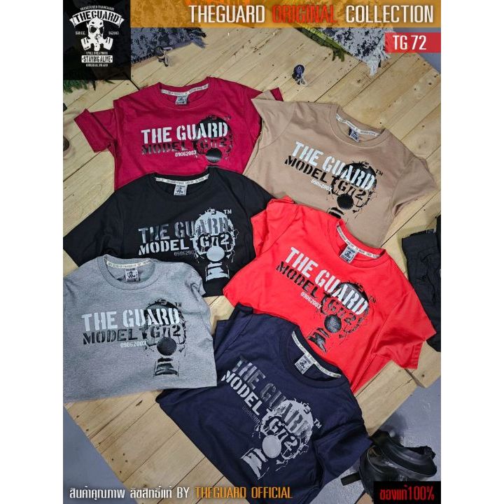 เสื้อยืดแขนสั้น Theguard TG72 ลายหน้ากาก รุ่น Original