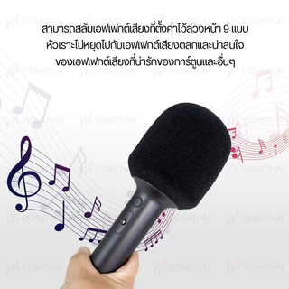 Xiaomi Mijia Wireless microphone Bluetooth ไมค์บลูทูธ ไมค์โครโฟน ไมค์คาราโอเกะ ไมโครโฟน