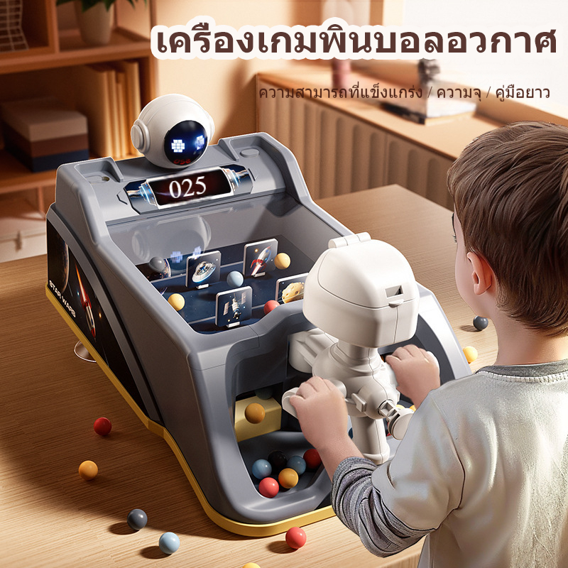 COD เครื่องเกมพินบอลอวกาศ ของเล่นเด็กพินบอล เครื่องเกมยิงปืนผจญภัยระหว่างดวงดาวพร้อมเสียงและแสง