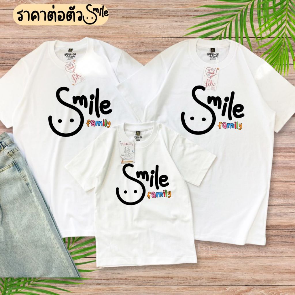 เสื้อยืดครอบครัว ลายสุดคิวส์ ผ่านุ่มใส่สบาย cotton100% ราคาต่อ 1 ตัว ทรงมาตฐานไม่ต้องเผื่อไซต์ จัดส่งเร็วผลิตในไทย