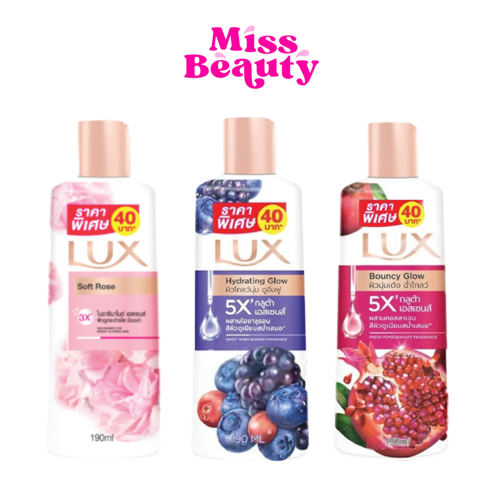 (ขวด) ลักส์ Lux ครีมอาบน้ำ สูตร ซอฟท์โรส, สูตร ดิววี่ ซากุระ และ สูตร แดซลิ่ง พอมมากราเนท 190ml.