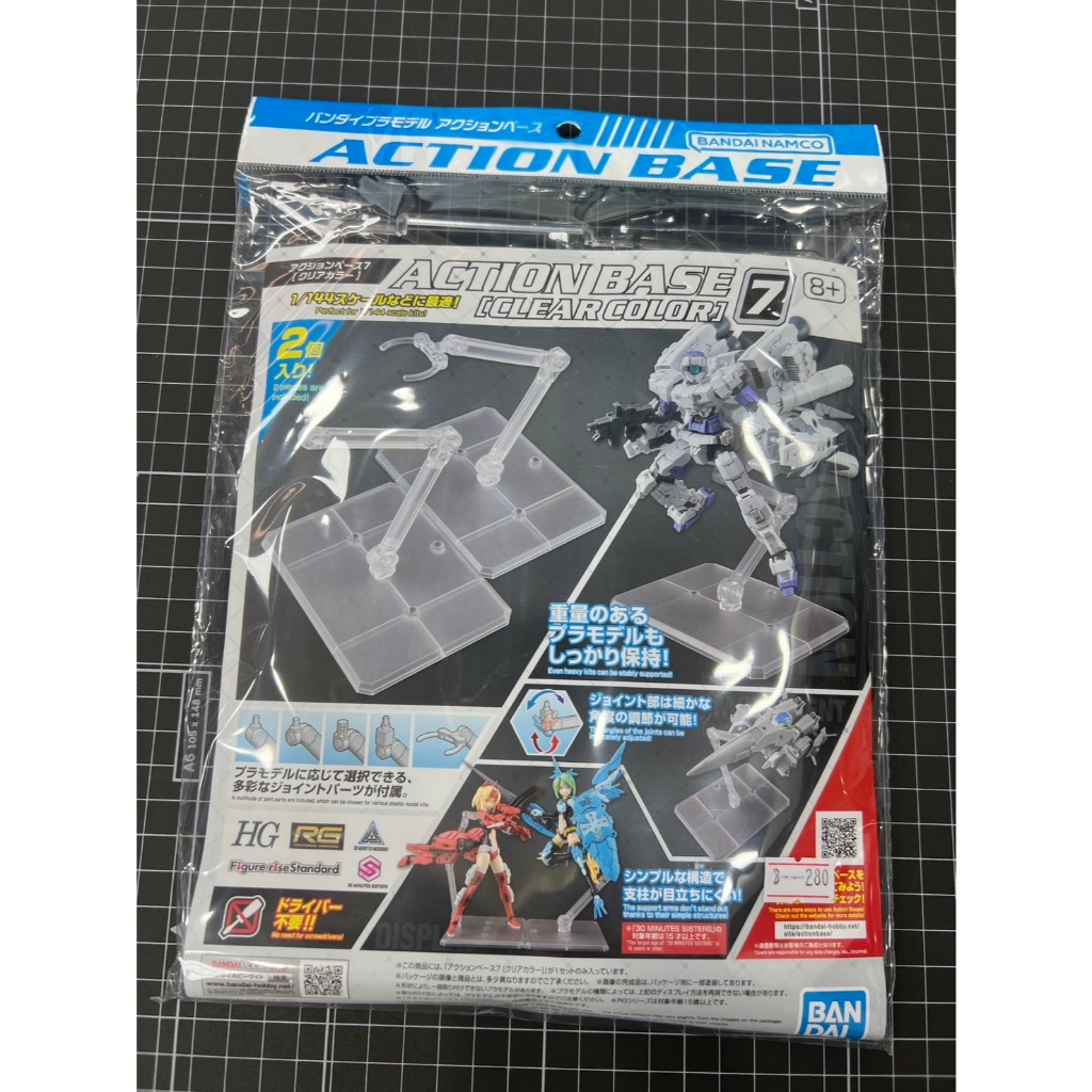 (พร้อมส่ง)BANDAI- PLASTIC MODEL ACTION BASE 7 (CLEAR COLOR)