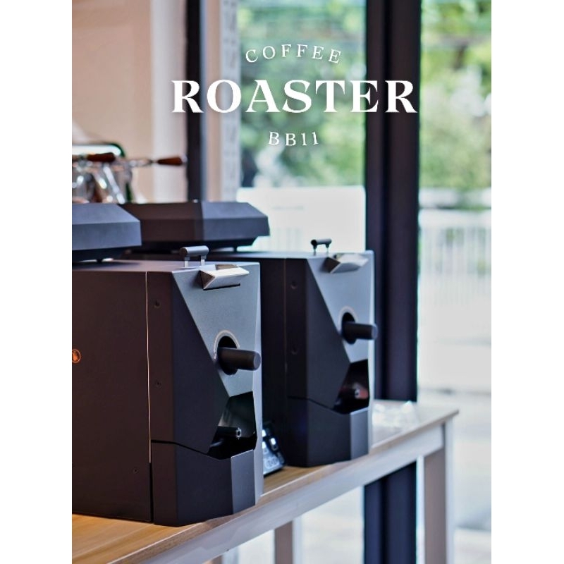 Coffee Roaster เครื่องคั่วกาแฟ BB11 เลือกโปรไฟล์คั่วที่ตัวเองชอบได้ พร้อมส่ง มีประกัน