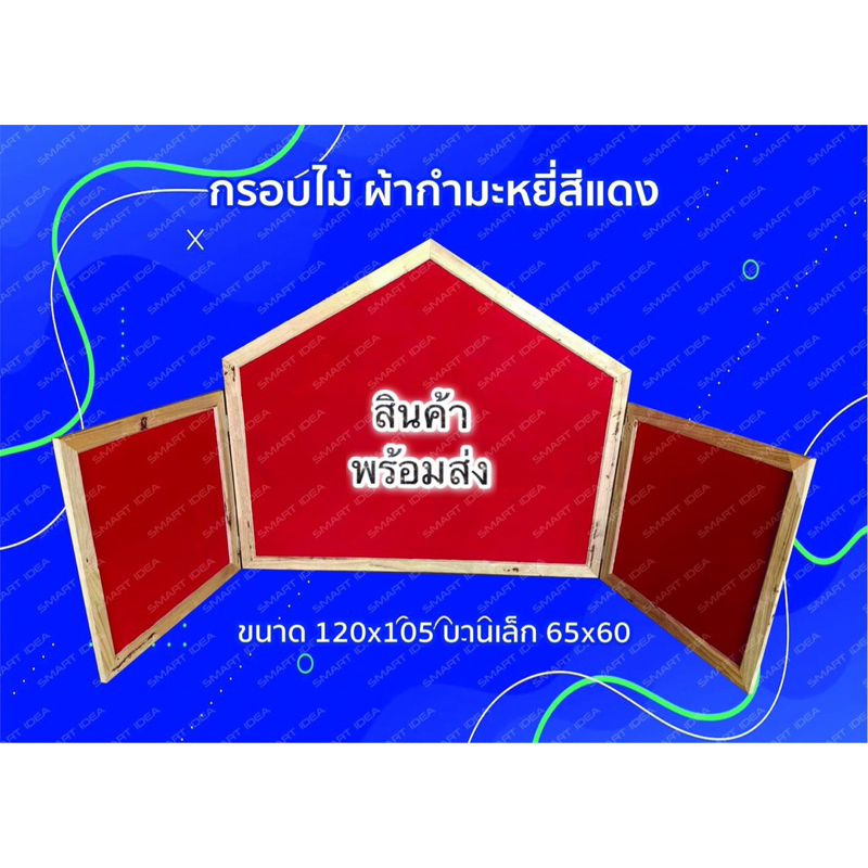บอร์ดโครงงาน 3พับ ขอบไม้ สำหรับตั้งโต้ะ มีสีให้เลือก5สี รูปที่ 2