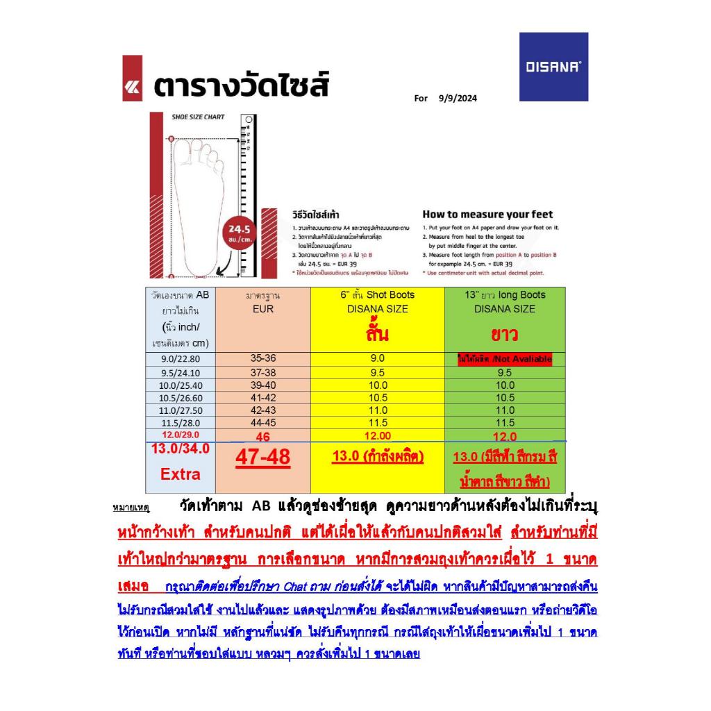 รองเท้าบูทกันฝนชาย หรือหญิง ข้อยาว 13 นิ้ว สบายเท้า สะอาด นิ่ม ปลอดภัย รุ่น M-999-1 ทำจาก EVA สีเข้ม