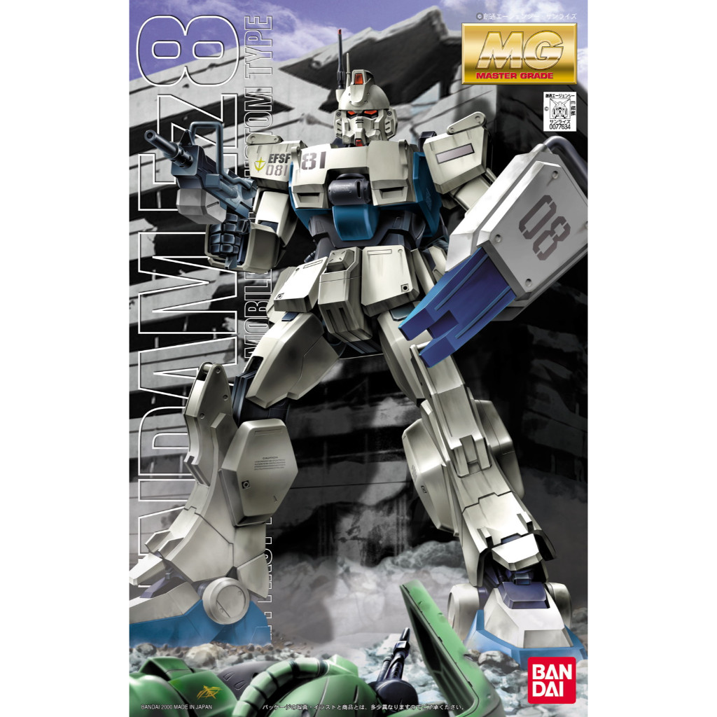 MG 1/100 RX-79G GUNDAM EZ8 (631459)