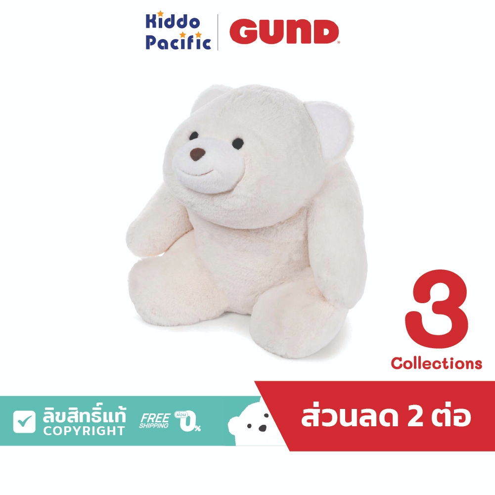 Gund Snuffles Bear 10 Inch ตุ๊กตาหมี ขนาด 10 นิ้ว (25 Cm.)
