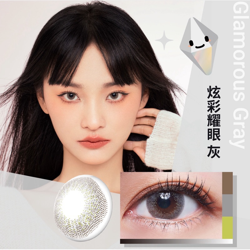 Gem Monster 1Day Color Contact Lens รุ่น Dazzling Fantasy สี Glamorous Gray (8เลนส์/กล่อง)