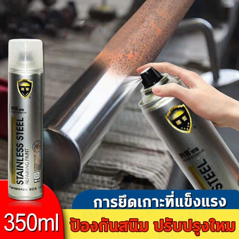 สีพ่นล้อแม็ก สีโครเมี่ยมแท้ 350mlสีพ่นรถยนต์ สีโครเมี่ยม ขัดเงาโลหะ สีสเปรย์โครเมี่ยม ต่อต้าน ริ้วรอย ป้องกันการกัดกร่อน